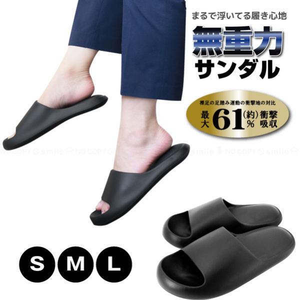 裸足より軽い、まるで浮いてる履き心地のサンダル。足裏が受ける荷重・衝撃を分散するように設計されており、足裏にかかる圧力を均一に分散するので足やひざへの負担が軽減。足の裏のアーチ部分までぴったりフィットするので素足で歩くより軽い感覚。水洗いO...