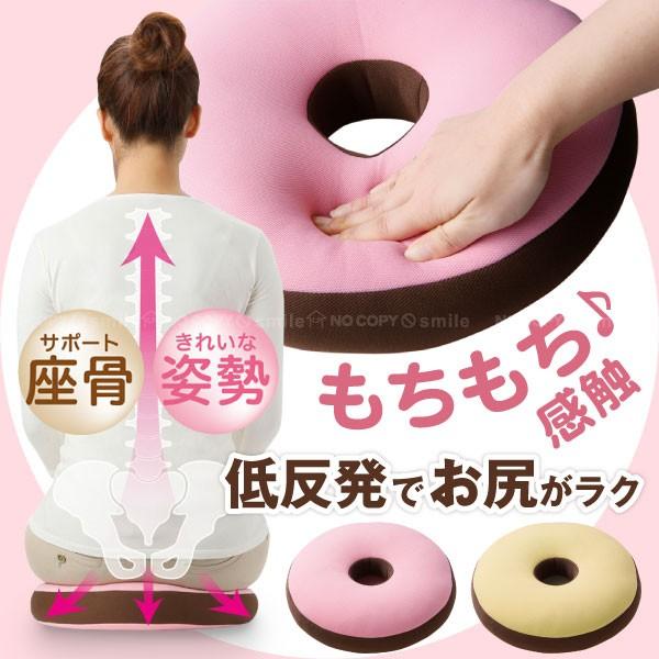 低反発もっちり円座クッション : 住マイル - 通販 - Yahoo