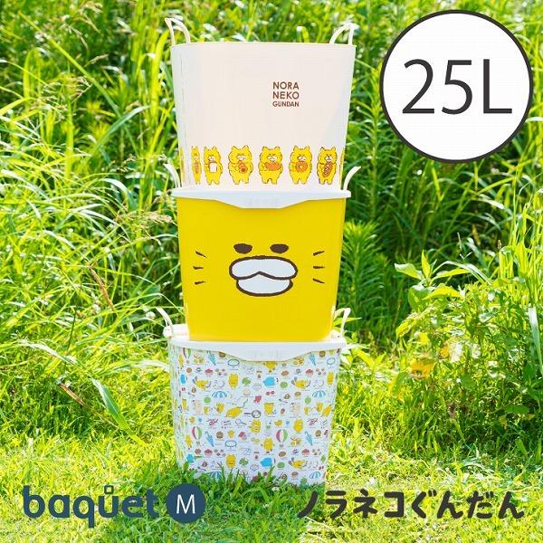 stacksto.（スタックストー） baquet M ノラネコぐんだん バケット 25L