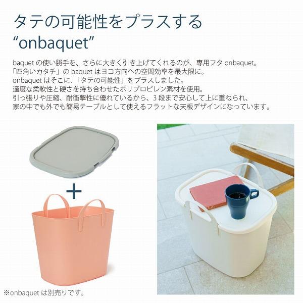 baquet（stacksto.） スタックストー バケット リオ Lio / stacksto