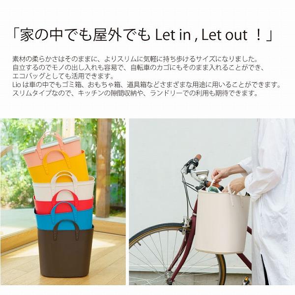 baquet（stacksto.） スタックストー バケット リオ Lio