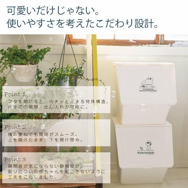 ごみ箱 スタッキング 収納 スタックストー ペリカン ガービー Peanuts Pelican Garbee 住マイル 通販 Yahoo ショッピング