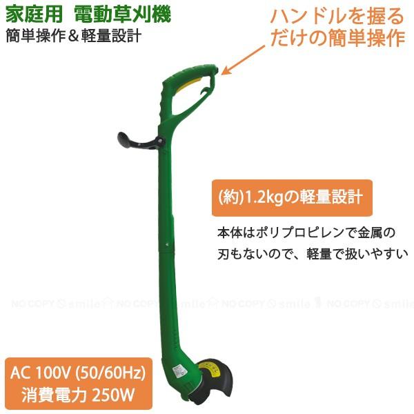 草刈健太郎くん QT6020-15M / 草刈機 草刈り 電動 グラストリマー ナイロンコード式 ナイロン刃 コード式 15m 簡単操作 コンパクト 軽量 軽い :4580454346023:住マイル - 通販 - Yahoo!ショッピング 草刈健太郎くん QT6020-15M / 草刈機 草刈り 電動 グラストリマー ナイロンコード式 ナイロン刃 コード式 15m 簡単操作 コンパクト 軽量 軽い :4580454346023:住マイル - 通販 - Yahoo!ショッピング