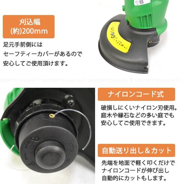 草刈健太郎くん Qt60 15m 草刈機 草刈り 電動 グラストリマー ナイロンコード式 ナイロン刃 コード式 15m 簡単操作 コンパクト 軽量 軽い 住マイル 通販 Yahoo ショッピング