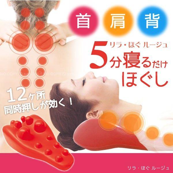 リラ・ほぐルージュ「70004」 : 住マイル - 通販 - Yahoo!ショッピング