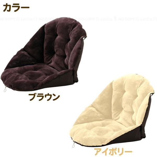 チェアクッション イスクッション 腰までぽかぽかクッション 住マイル 通販 Yahoo ショッピング