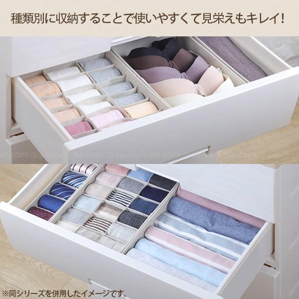 引出し 仕切り 収納 / アンダーウェア収納ボックス18分割 幅24