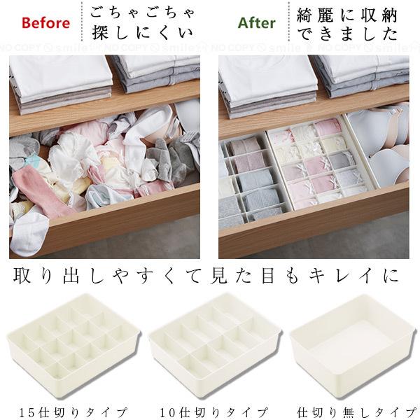 蓋付下着収納ボックス / 引出し 仕切り 収納 蓋付き 積み重ね 整理整頓