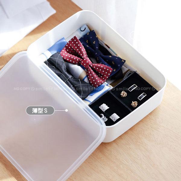 薄型収納ボックス・小S / 薄型 小物収納 ボックス BOX ケース ふた付き