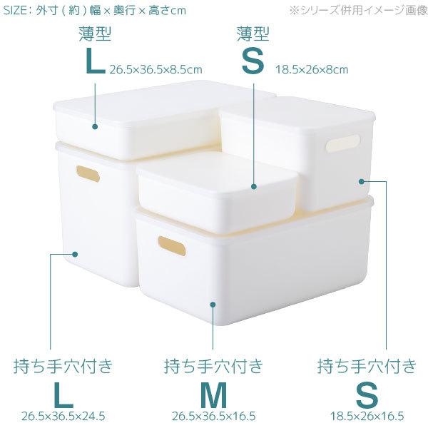 薄型収納ボックス 大l 薄型 小物収納 収納 ボックス Box ケース ふた付き 蓋 ふた フタ 浅い シンプル 白 ホワイト 大 L 文具 小物 下着 クローゼット 住マイル 通販 Yahoo ショッピング