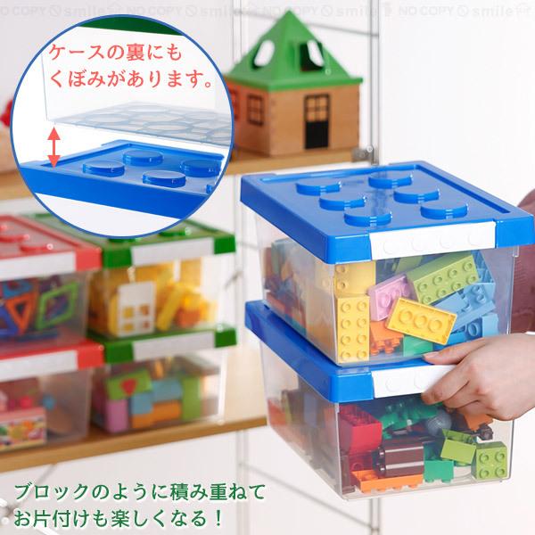 ブロック収納ボックスS / 収納 ケース おもちゃ箱 おもちゃ収納