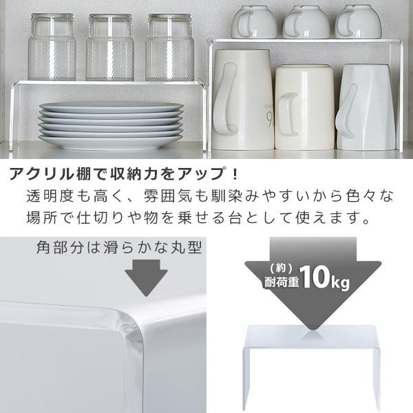 アクリル仕切り棚 大 / アクリル 台 コの字 ラック 収納 整理