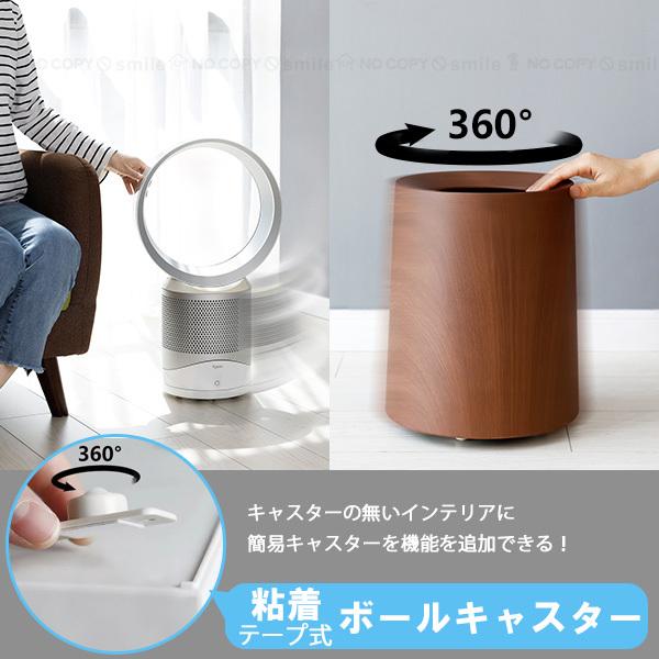 粘着テープ式ボールキャスター 4ケ入 ポスト投函送料無料 粘着式 両面テープ ボール 簡易 キャスター 収納ケース ゴミ箱 取付 簡単 移動 引き出し 住マイル 通販 Yahoo ショッピング
