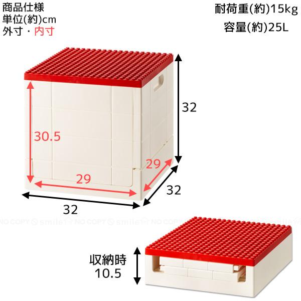 もにまるず 限定品 ロディ 赤 (箱折り畳みの梱包) 楽天市場】【最安値に挑戦中】 収納ボックス 折りたたみ 蓋付き