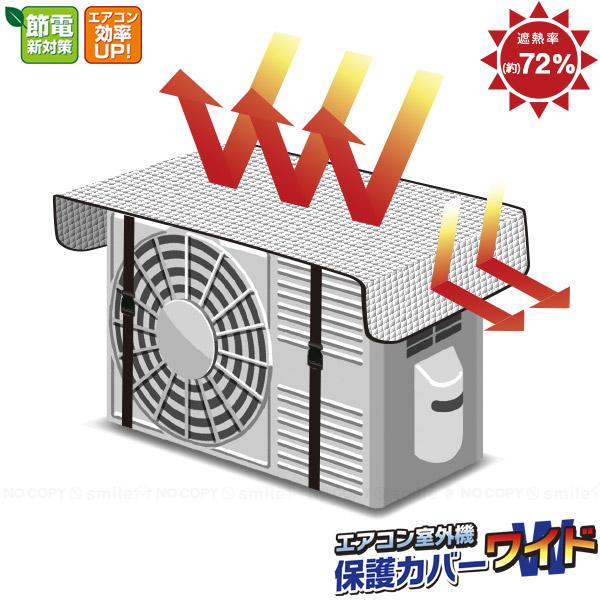 室外機】必ずエアコン本体もセットで購入して下さい！ エアコン