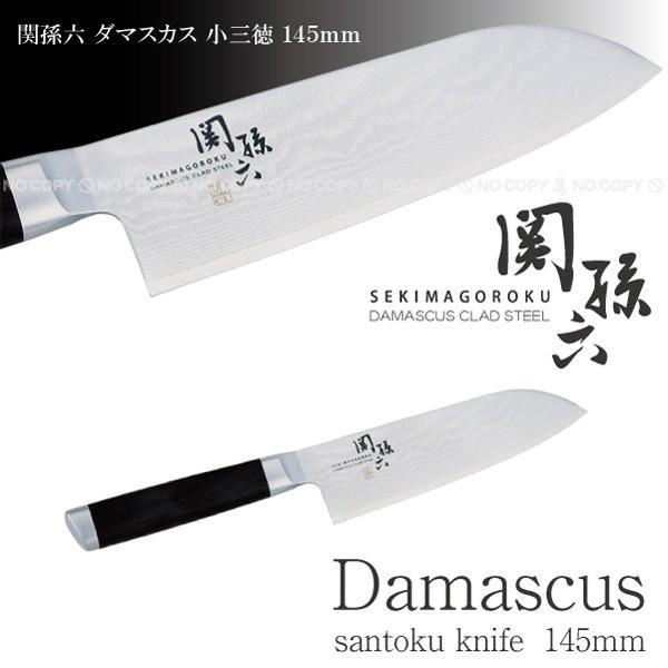 関孫六 ダマスカス 小三徳 /145mm AE-5201 : 住マイル - 通販 - Yahoo