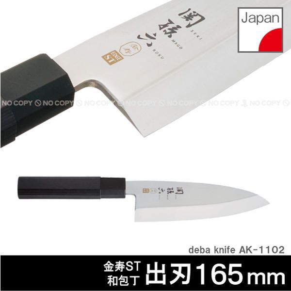 ֑Z ST a on 165mm uv/ AK-1102