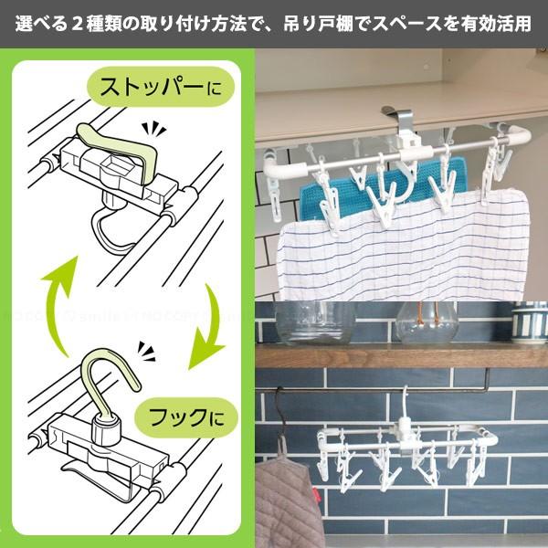 アイアンキッチン小物掛け fit=scale-down,w=1200