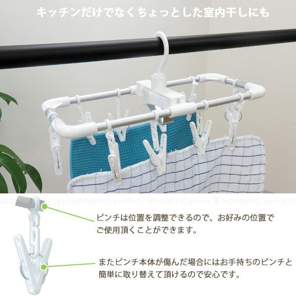 Ld キッチン小物ハンガー 100 吊り戸棚下 吊り下げ ふきん掛け ハンガー フック 室内干し 小物収納 ピンチ キッチン収納 住マイル 通販 Yahoo ショッピング