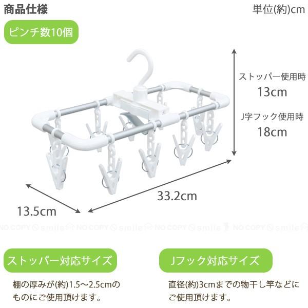 在庫処分」LD キッチン小物ハンガー 10088 / 吊り戸棚下 吊り下げ