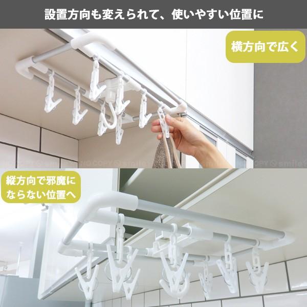 LD ふきん＆キッチン小物ハンガー 10089 / 吊り戸棚下 吊り下げ ふきん