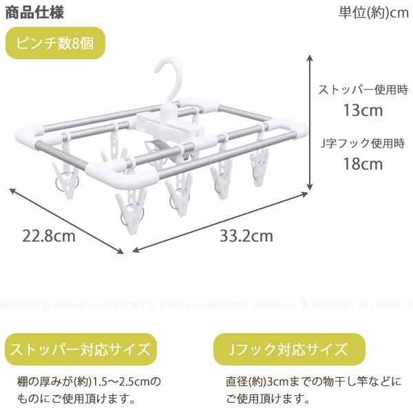 LD ふきん＆キッチン小物ハンガー 10089 / 吊り戸棚下 吊り下げ ふきん