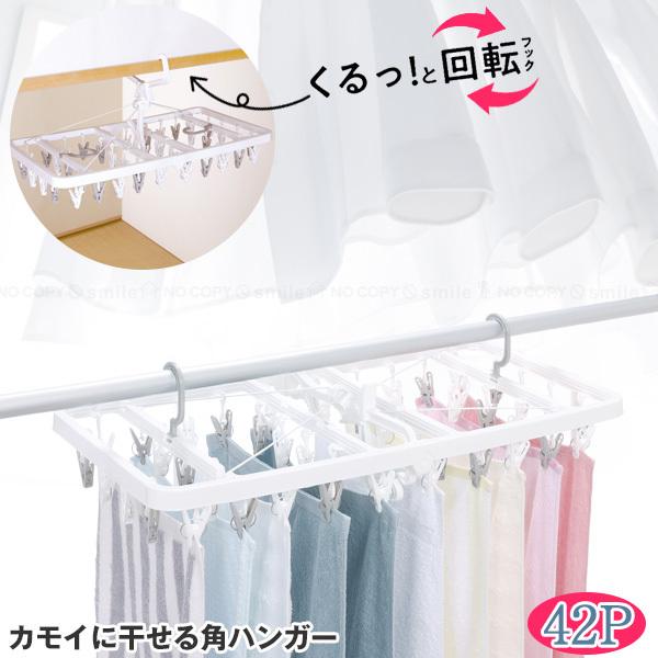 UDJCɂpnK[42P 20190 / nK[ nK[ pnK[ JC   ] JCtbN ƃLb` TChtbN 42s`