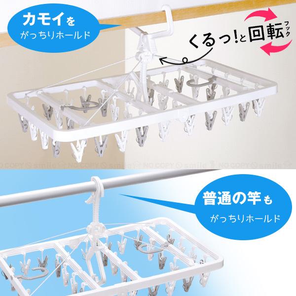 東和産業 UDカモイにも干せる角ハンガー42P 20190 / ハンガー 洗濯