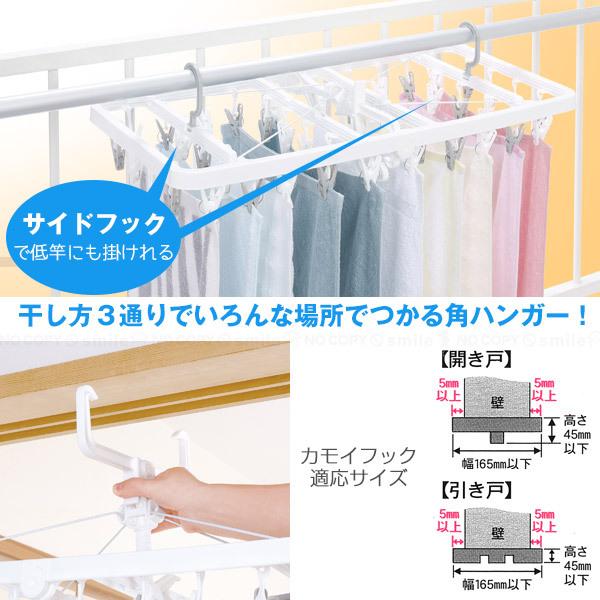 東和産業 UDカモイにも干せる角ハンガー42P 20190 / ハンガー 洗濯