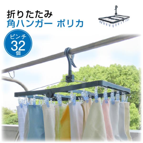 折りたたみハンガー　シャビー　レトロ　古道具 サビ　汚れあり 折りたたみハンガー シャビー レトロ 古道具 サビ 汚れあり