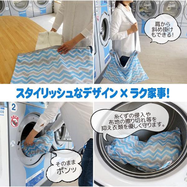 東和産業 コインランドリー用ランドリーバッグL 22360 「ポスト投函