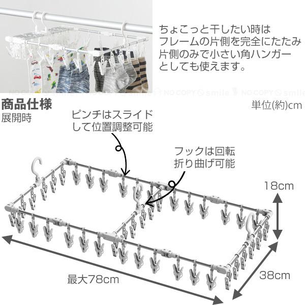 東和産業 JD伸縮アルミ角ハンガー42P 24685 / アルミ ハンガー 洗濯