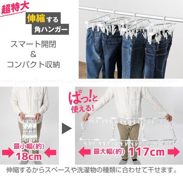 シルバーアルミ立体ハンガー まとめ売り 130本 WH-11-31_main.jpg