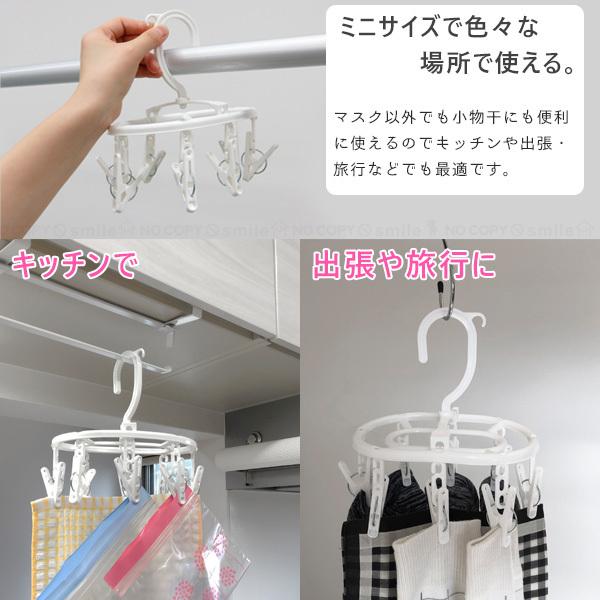 東和産業 抗菌ミニハンガー8P / 24688 「ポスト投函送料無料 東和産業 抗菌ミニハンガー8P / 24688 「ポスト投函送料無料