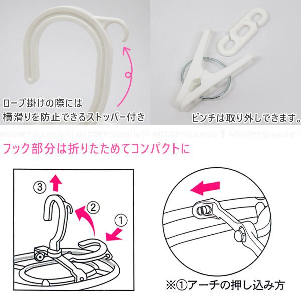 東和産業 抗菌ミニハンガー8P / 24688 「ポスト投函送料無料 東和産業 抗菌ミニハンガー8P / 24688 「ポスト投函送料無料
