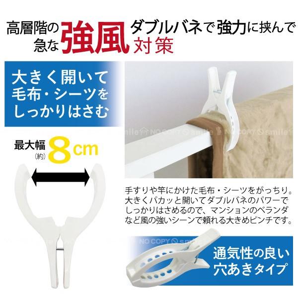 MS ダブルバネベランダ用ピンチ 2個入×2セット 24779 「ネコポス送料