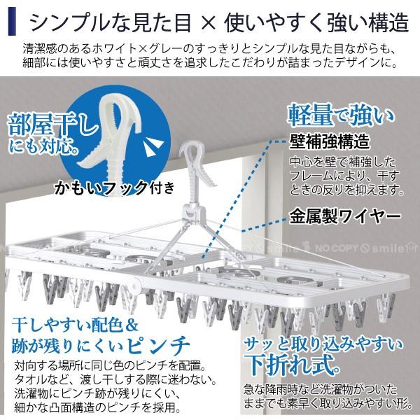MS サイドフック付角ハンガー 60ピンチ 25278 / 洗濯ハンガー 超特大
