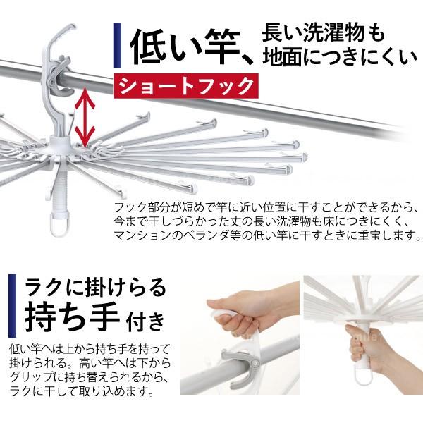 MS ショートフックパラソルハンガー 25279 / 低い竿 アーム20 洗濯