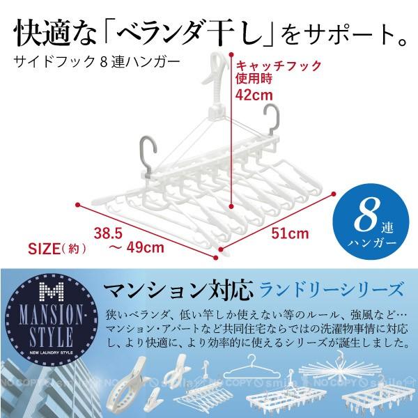 ☆送料無料☆ 当日発送可能 東和産業 MANSION STYLE MS サイドフック付 ☆送料無料☆ 当日発送可能 東和産業 MANSION STYLE MS サイドフック付