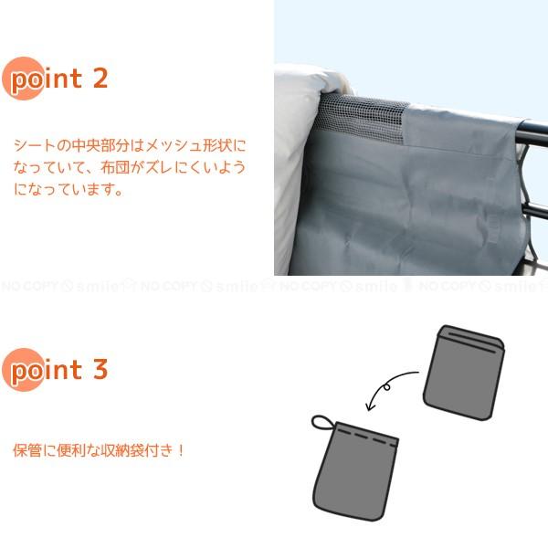 ふとん 干し 屋外 ふとん干しシートs 住マイル 通販 Yahoo ショッピング