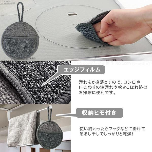 東和産業 ちょいクリン 「3枚セット」 30048×3P 「ポスト投函送料無料