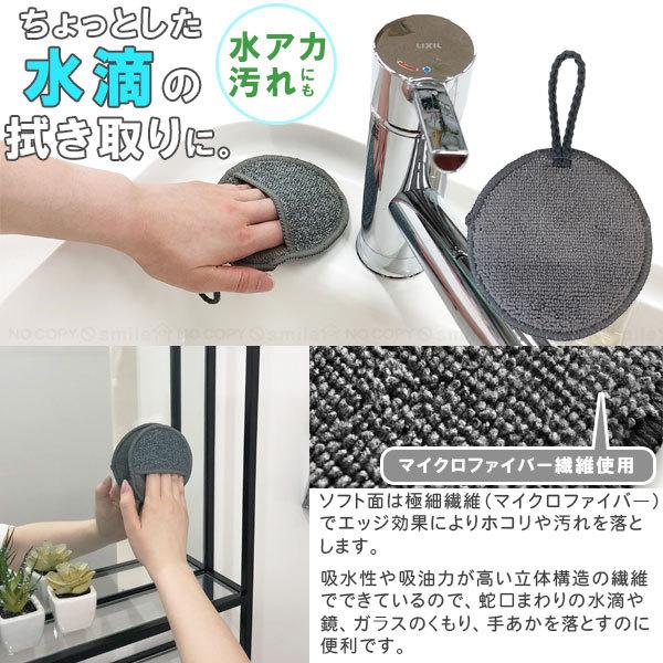 東和産業 ちょいクリン 30048 「ポスト投函送料無料」/ マイクロ