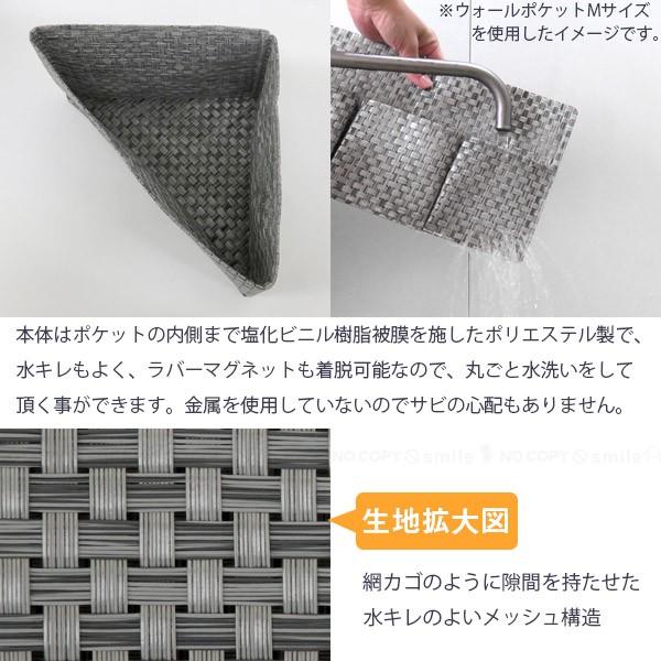 磁着FABRIC コーナーポケット / 32318 「ネコポス送料無料」/ ポケット