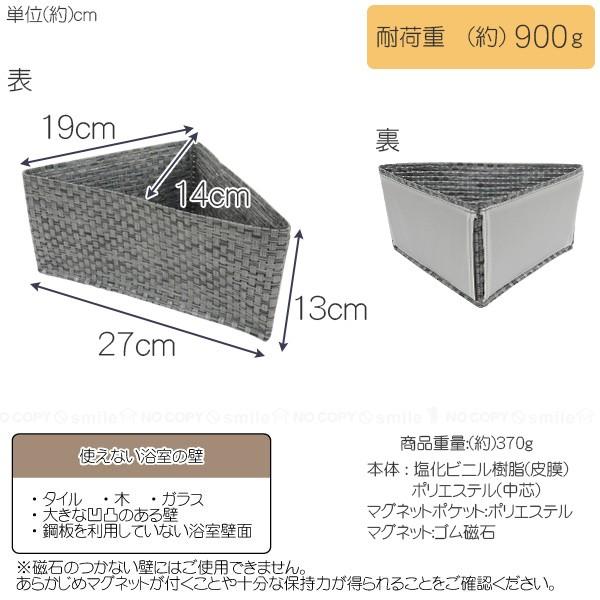 磁着FABRIC コーナーポケット / 32318 「ネコポス送料無料」/ ポケット