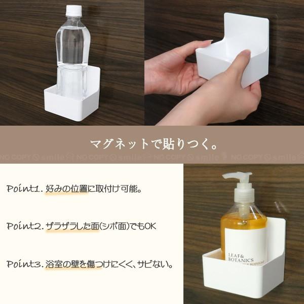 磁石 マグネットラック 浴室 / 磁着SQ マグネットバスドリンクホルダー