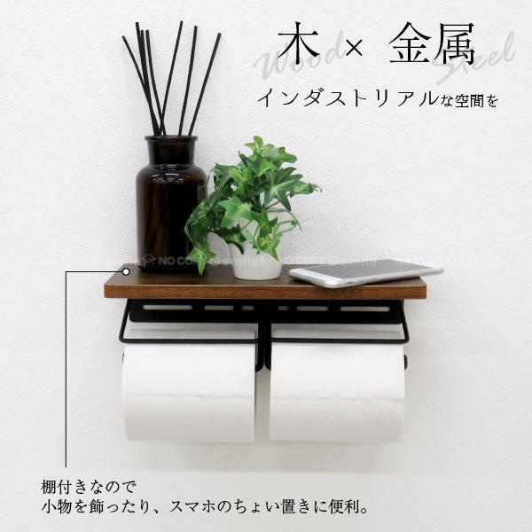 東和産業 ウッド&スチール 棚付ペーパーホルダー 2連 44529 東和産業 ウッド&スチール 棚付ペーパーホルダー 2連 44529