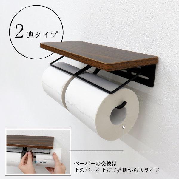 東和産業 ウッド&スチール 棚付ペーパーホルダー 2連 44529 東和産業 ウッド&スチール 棚付ペーパーホルダー 2連 44529
