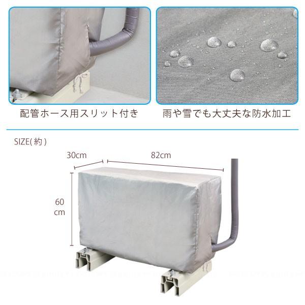 OSW 雨・ホコリから守る エアコンカバー 室外機用 80548 OSW 雨・ホコリから守る エアコンカバー 室外機用 80548