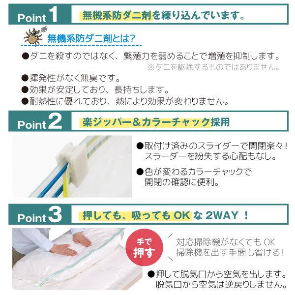 【人気商品】掃除機の要らないふとん圧縮袋セット 布団圧縮 衣類用圧縮袋 防ダニシ Amazon.co.jp: 掃除機の要らないふとん圧縮袋セット 布団圧縮 衣類用