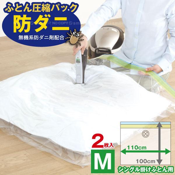 h_j ӂƂ񈳏kpbN M 2 80582 / k _j ΍ h_j k VO zc ӂƂ | [ |@ z  N[[bg ߑւ